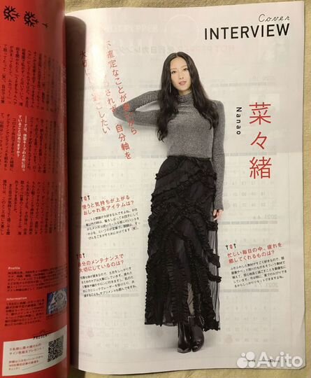 Продам новый журнал на японском языке