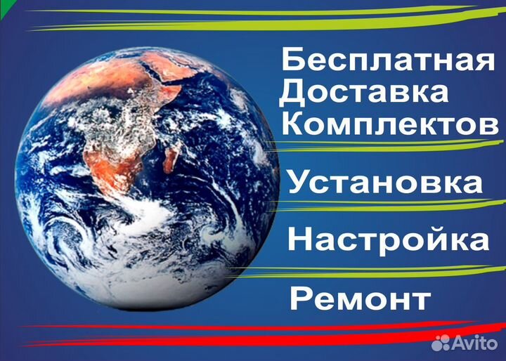 Антенны, Установка, Настройка, Спутниковые и Цифра