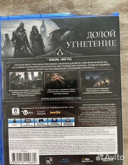 Assassin’s Creed Syndicate