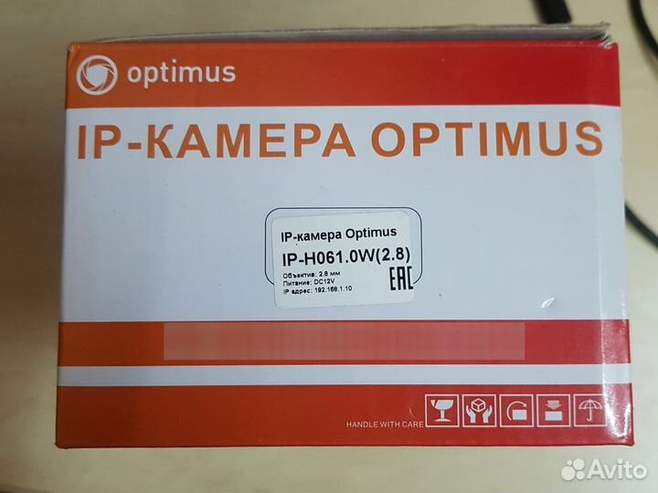 Ip камера оптимус ip.h061.0w.2.8
