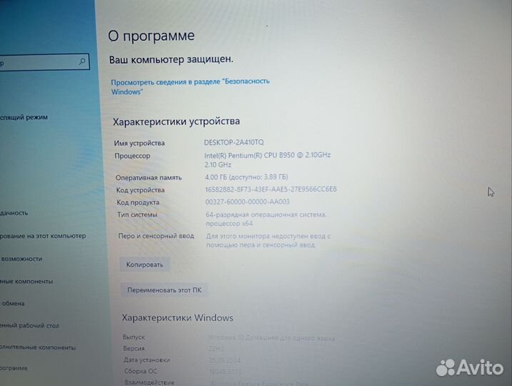 Ноутбук toshiba 17.3