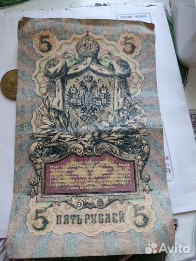 Коллекционные монеты