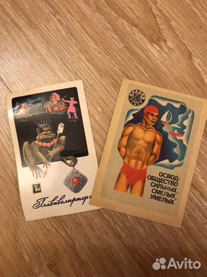 Календарики ссср, Календарь Ленинград 1968