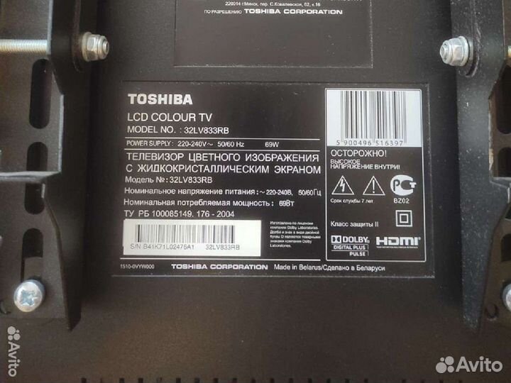 Телевизор toshiba