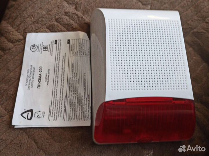 Оповещатель призма