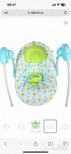 Детские электронные качели