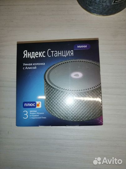 Яндекс станция мини