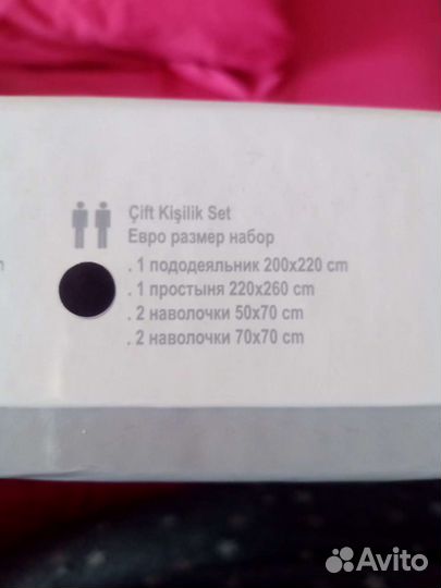 Белье постельное satin deluxe Турция