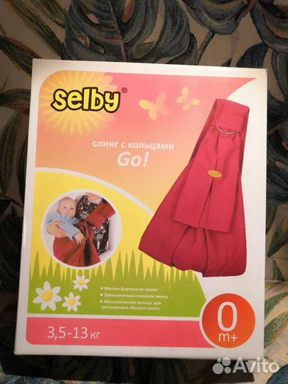 Слинг на кольцах Selby новый