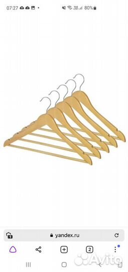 Вешалки плечики