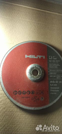 Диски зачистные