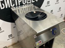 Плита индукционная wok Electrolux E7inedw00P