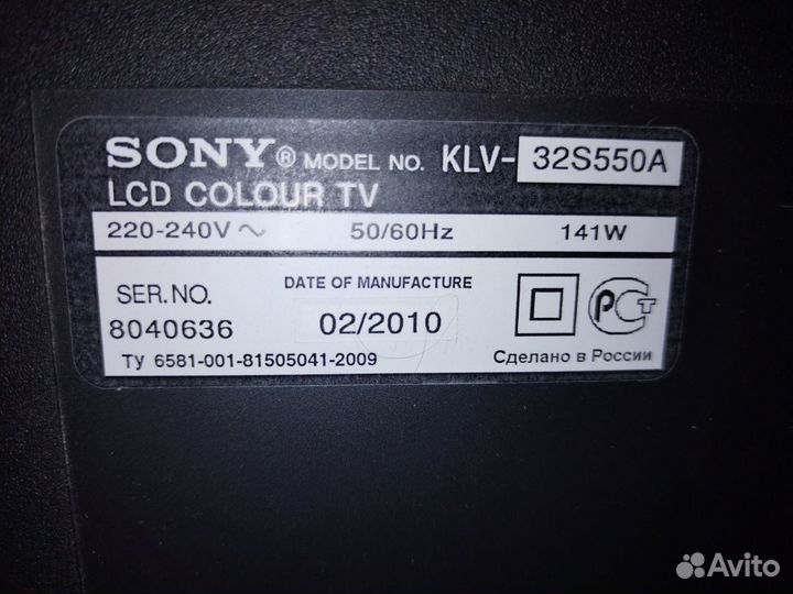 Телевизор Sony bravia KLV32S550A 32