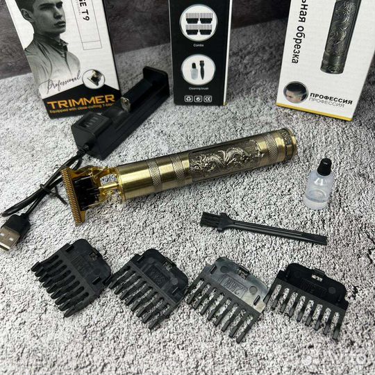 Триммер для бороды профессиональный