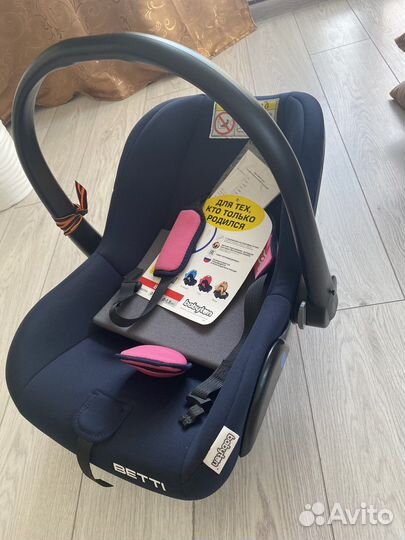 Автольлька