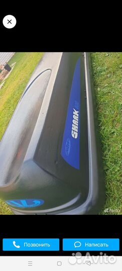 Бокс на крышу, автобокс