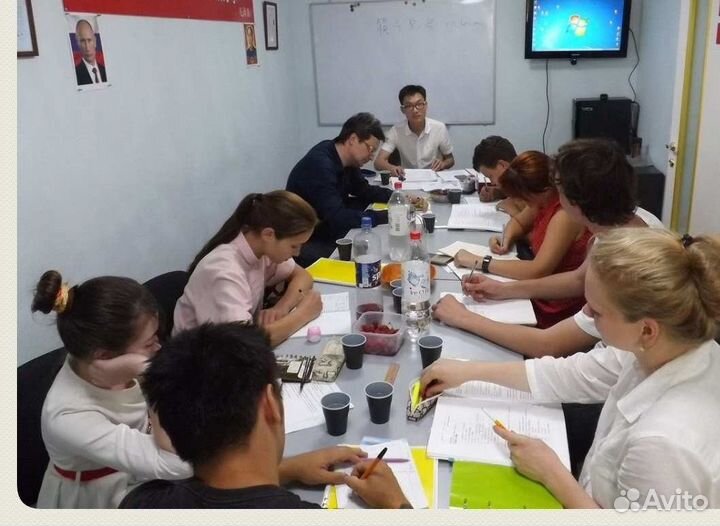 Китайский язык обучение