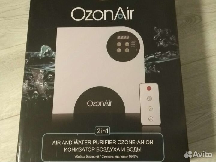 OzonAir