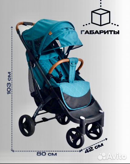 Прогулочная коляска Yoya Plus MAX