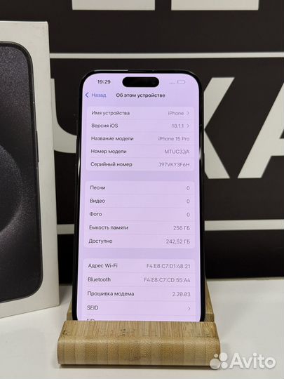 iPhone 15 Pro, 256 ГБ
