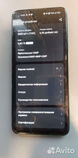 Мобильные телефоны
