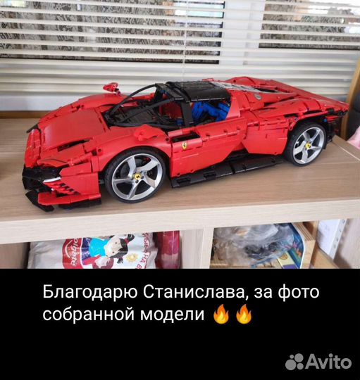 Аналог Lego Technic Ferrari Daytona sp3 42143