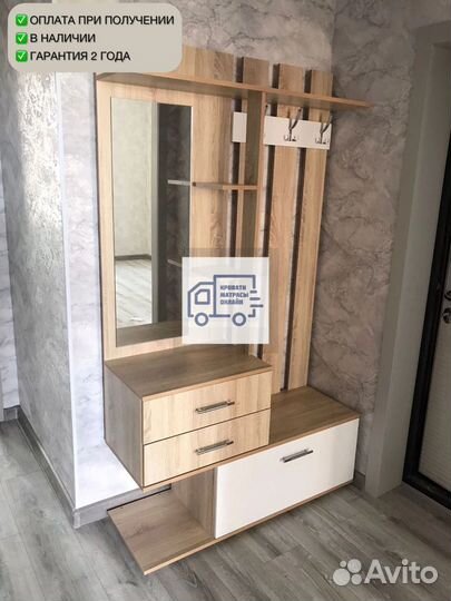 Обувница вешалка