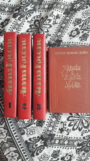 Агата Кристи (1-3т). Конан Дойль