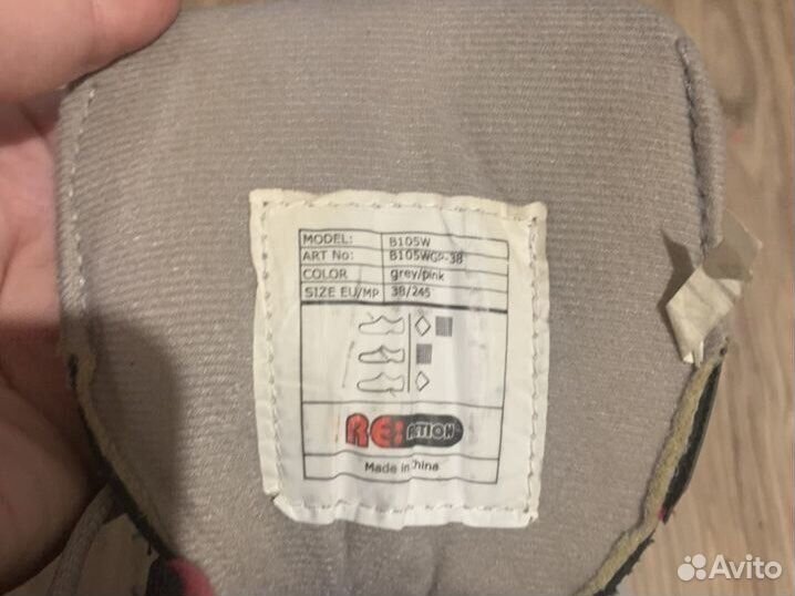 Ролики (38) Reaction B105W