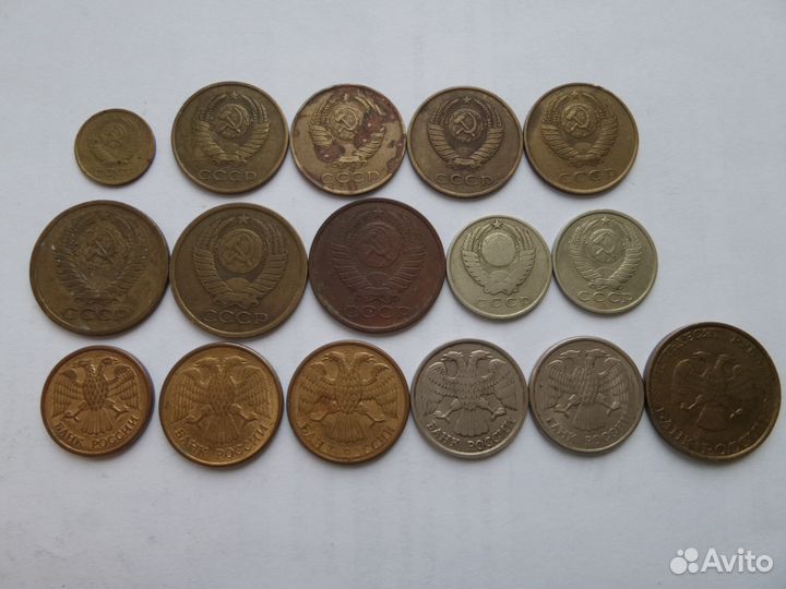 Обмен монет СССР, Иностранные, Россия