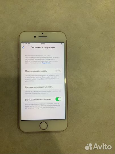 Телефон iPhone 7