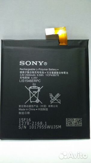 Аккумулятор Sony Xperia T3 (2500mAh) D5103