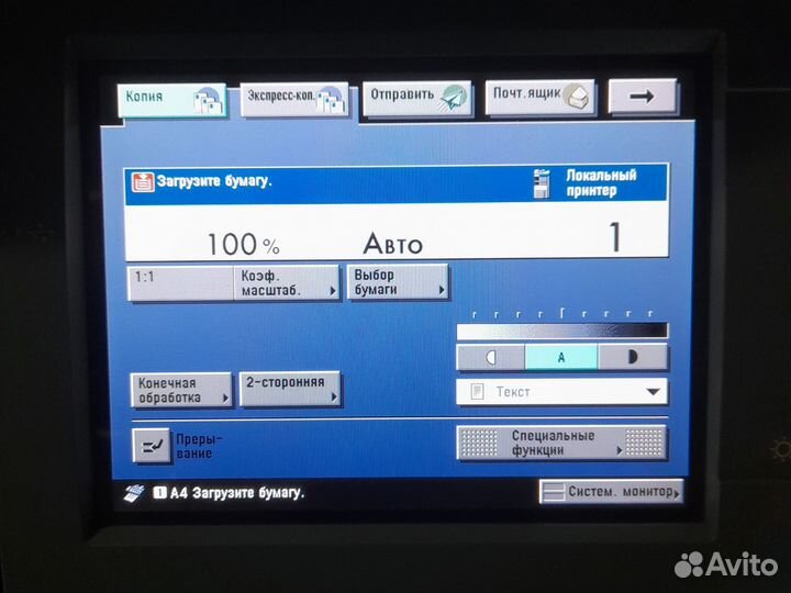 Копир Canon ir3225n бу