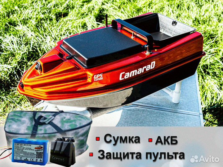 Прикормочный кораблик CamaraD atom V2