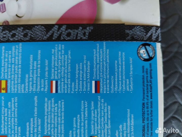 Геймпад беспроводной для PlayStation 3, детский