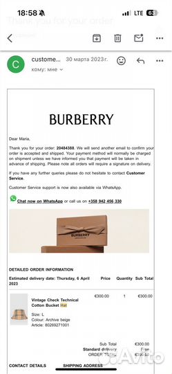Панама Burberry оригинал