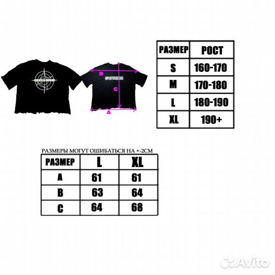 Футболка crime