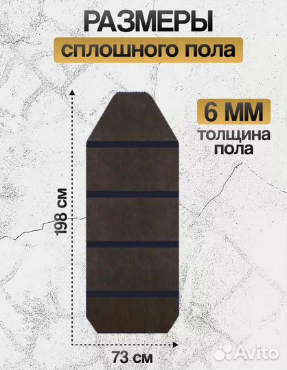 Лодка пвх новая