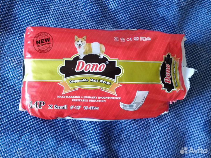 Подгузники для собак