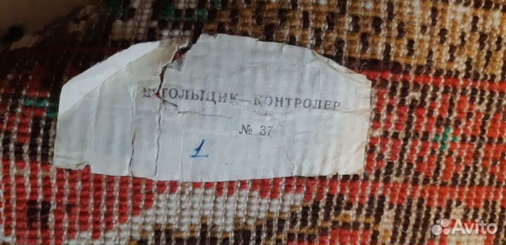 Ковер винтаж СССР Азербайджан