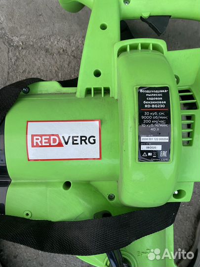 Бензиновая воздуходувка RedVerg