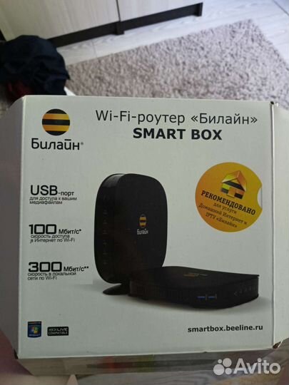 Wifi роутер beeline smart box