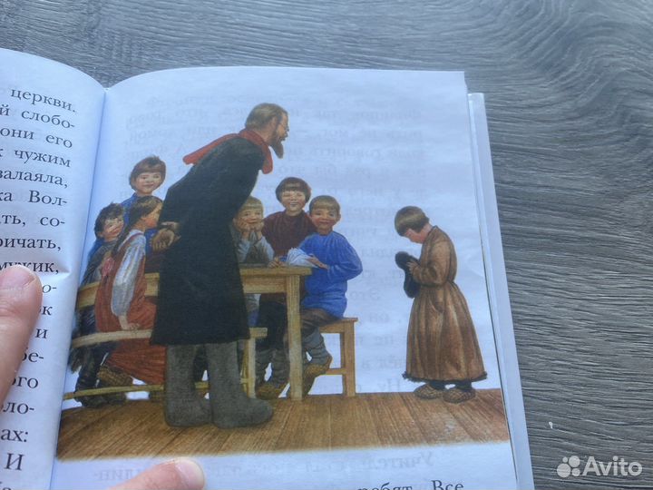 Филипок рассказы басни