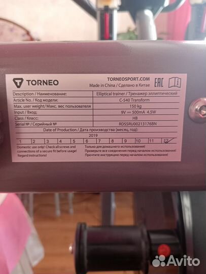 Эллиптический тренажер torneo c 540 trancform