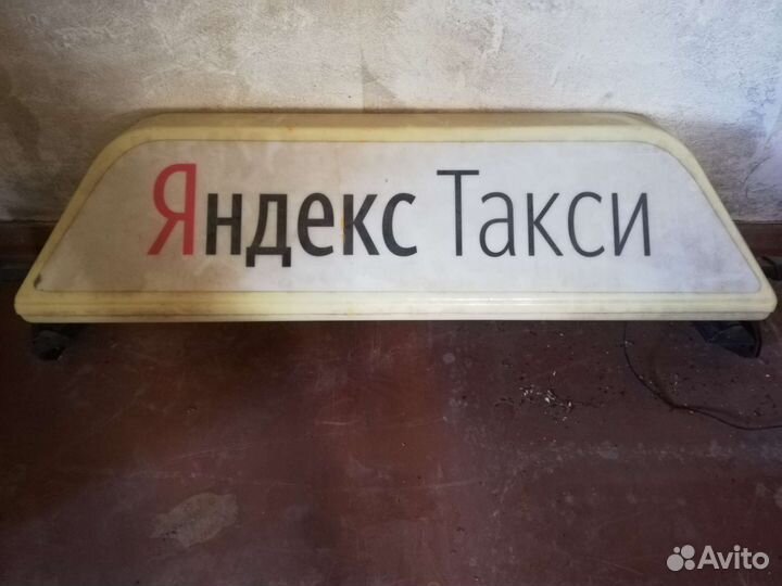 Шашка для такси