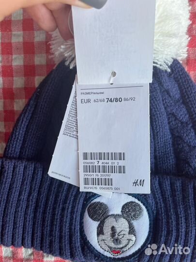 Шапка детская зимняя