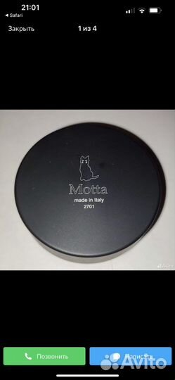 Оборудование для кофейни бу