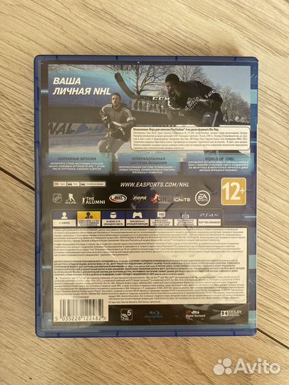 Play Station 4 Игра NHL 20