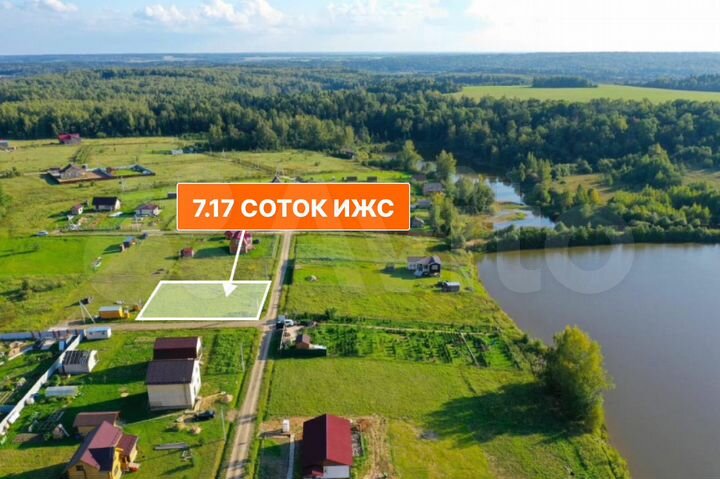 Участок 7,2 сот. (ИЖС)