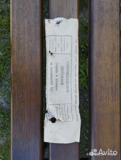 Спираль нагревателя